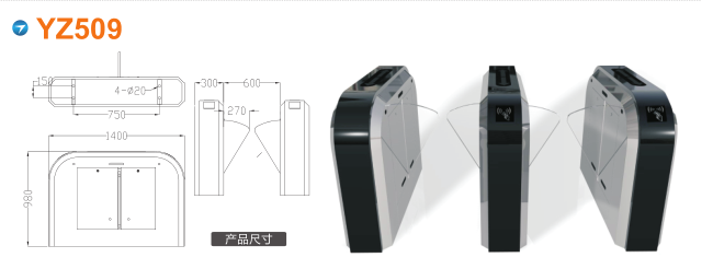 辽源龙山区翼闸四号