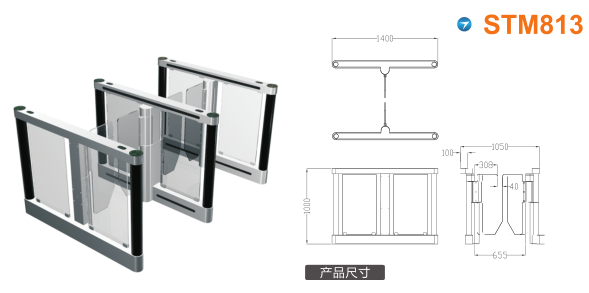 辽源龙山区速通门STM813