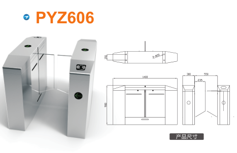 辽源龙山区平移闸PYZ606